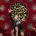 Sen Iraklısın, ben İranlı; kader böyle yazıldı