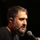 Şikâyetimi nereye götüreyim? Ey Kerbelâ’nın sakini