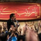 Ey yüce görünüm, ey Zeyneb