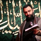 Adına kurban olayım Hüseyin