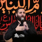 Yüce Rabbin adıyla