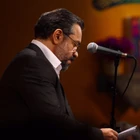 Ey yerin ve göğün çıpası