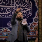 Ey sakî sakî, kendin güzelsin