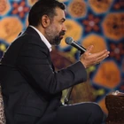 Yıldız yağıyor, efendim geldi