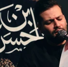 Senin nurun güneşten daha parlak, Kerem neslinin nuru