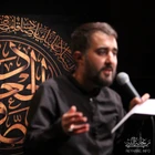 Haramsız haremine selam