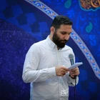 Fatıma İran — ey Masume