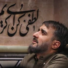 Affetmek isterlerse suçlunun günahını bağışlarlar