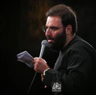 Beni bu haremde yalnız bırakma.