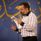 Ey dinim ve hayatım, ey Mevlâ