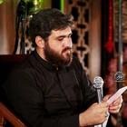 Çöl karıştı, Zeynep karıştı