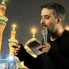 Kerbelâ bizim için vatandır