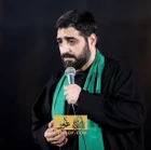 Mersiyenin ateşinden