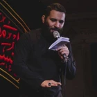 Muharrem’e ve yas ayına selam