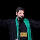 Amca, bağırışım erkekçe olamadıysa affet