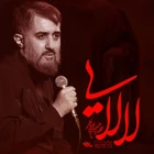 Uyu ey güzel, nazlı çiçeğim