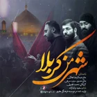 Benim şehrim Kerbelâ