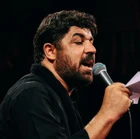 Zehra’nın sevgilisi, Ey Bekiyyetullah, neredesin efendim?