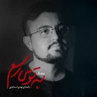 Mohammad Mehdi Esmaili