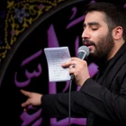 Yeni fidandım, “bai zenbe kuttelt” (gibi bir ifade)