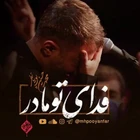 Sana feda olayım anne