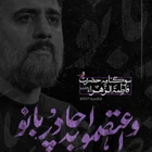 Hanımın çadırına sımsıkı tutunun