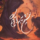 Otur, sana söyleyeyim ey Zeynep