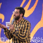 Sultanın yanında fakir olmak güzeldir