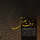 Merhametli demek sensin