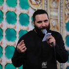 Biraz sabret; Muharrem yakındır