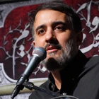 Beni Hüseyin’e ulaştır