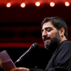 Allah’ın adıyla, Hüseyin’in adıyla