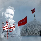 Rukiyye’nin haremi