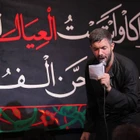 Dünyam İmam Hüseyin