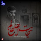 Tüm dünyanın kurtuluşu