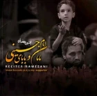 Anne-baba Hüseyin’e bağlı