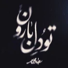 Sen yağmurun kalbisin