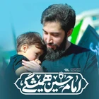 Her daim İmam Hüseyin