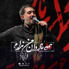 Herkesin annesi var, benim yok