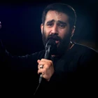 Gamının ateşinden yanıyorum