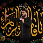 Ali yalnız kalırsa, Zehrâ’nın çadırı yanar