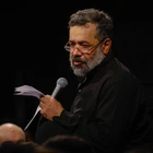 Hak arşının direğisin