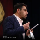 Sadece gül ey Hüseyin, gülüşüne kurban