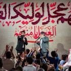 Ey insanlar, yakın o gün ki dünya çiçek açacak