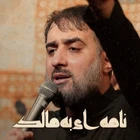 Malik’e bir mektup