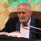 2023 Ramazan ayının on dördüncü gecesi münâcâtı.