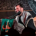 Beki, Şia’nın gurbet dünyası