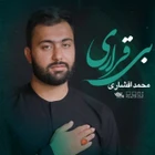 Ben ve bu huzursuzluk.