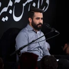 Ey Fatıma’nın güneşi, Rey şehrinde makamın var