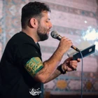 Seni tanıdığım günden beri adının aşığıyım, İmam Cevad